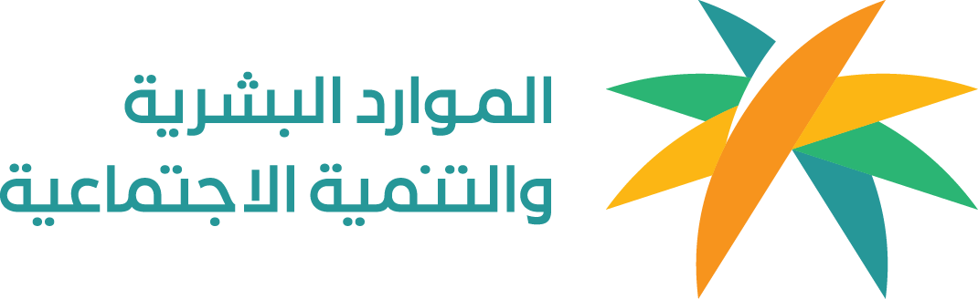 الموارد البشرية