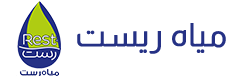 مياه ريست