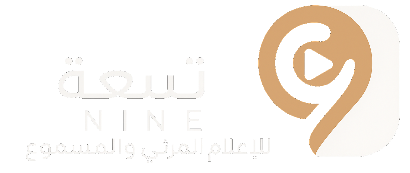 Your Company Logo